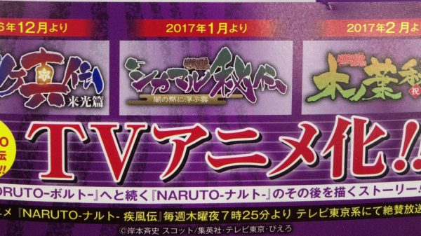Naruto TV anime program for de næste måneder