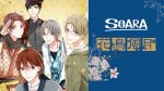 TsukiPro the Animation anime på vej