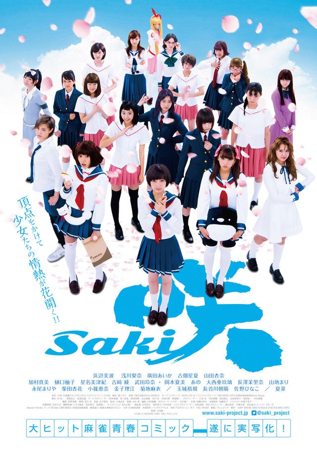Saki Live-action Film trailer og plakat