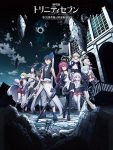 Trinity Seven Movie anime film billeder