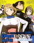 Animedia & Newtype 01/17 - Occultic;Nine