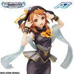 Alpha Omega - THE IDOLM@STER Cinderella Girls: Karen Houjou Triad Primus ver.