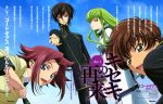 Newtype januar 2017 - Code Geass