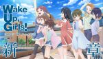 Wake Up, Girls! Shinshou TV anime i 2017