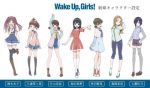 Wake Up, Girls! Shinshou TV anime i 2017