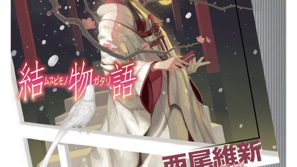 Musubimonogatari light novel udgivelses dato