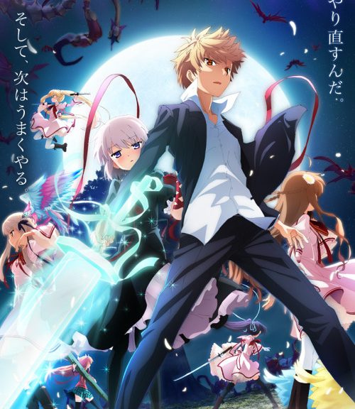 Rewrite sæson to vinter 2017 anime trailer og billede