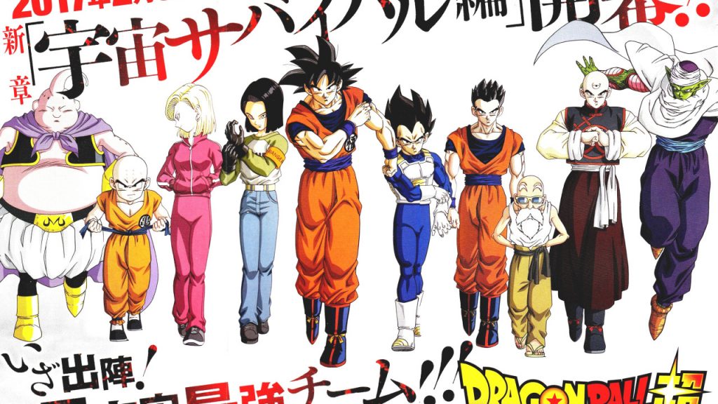 Dragon Ball Super “Space Survival” ark billede