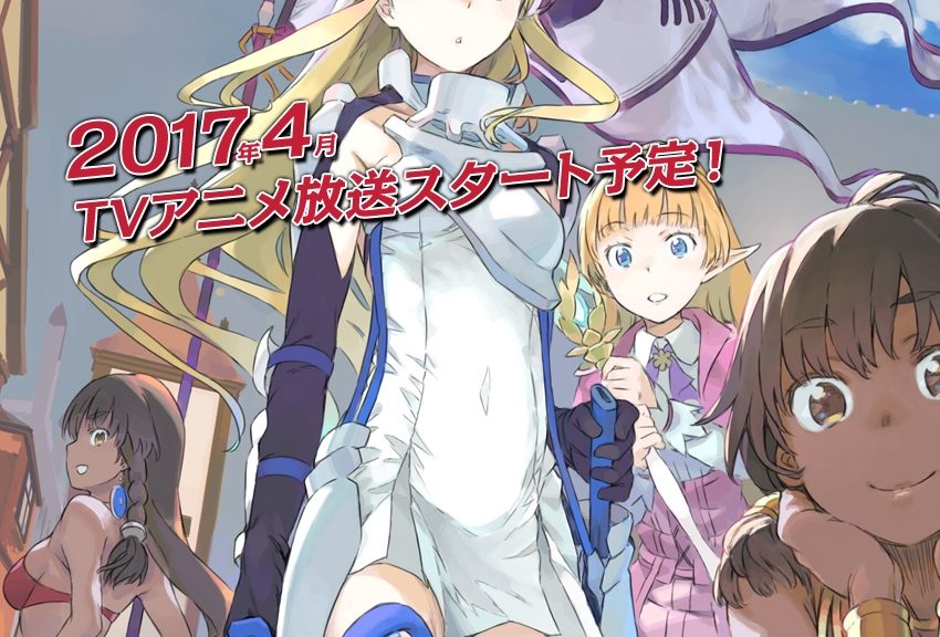 Danmachi: Sword Oratoria forår 2017 TV anime teaser billede