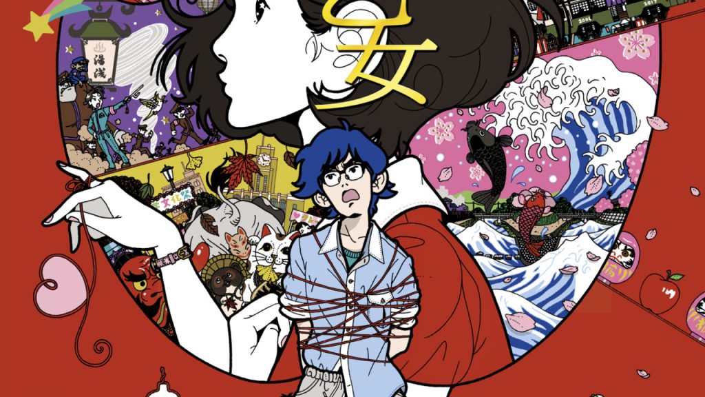 Yoru wa Mijikashi Arukeyo Otome forår 2017 anime film trailer og info