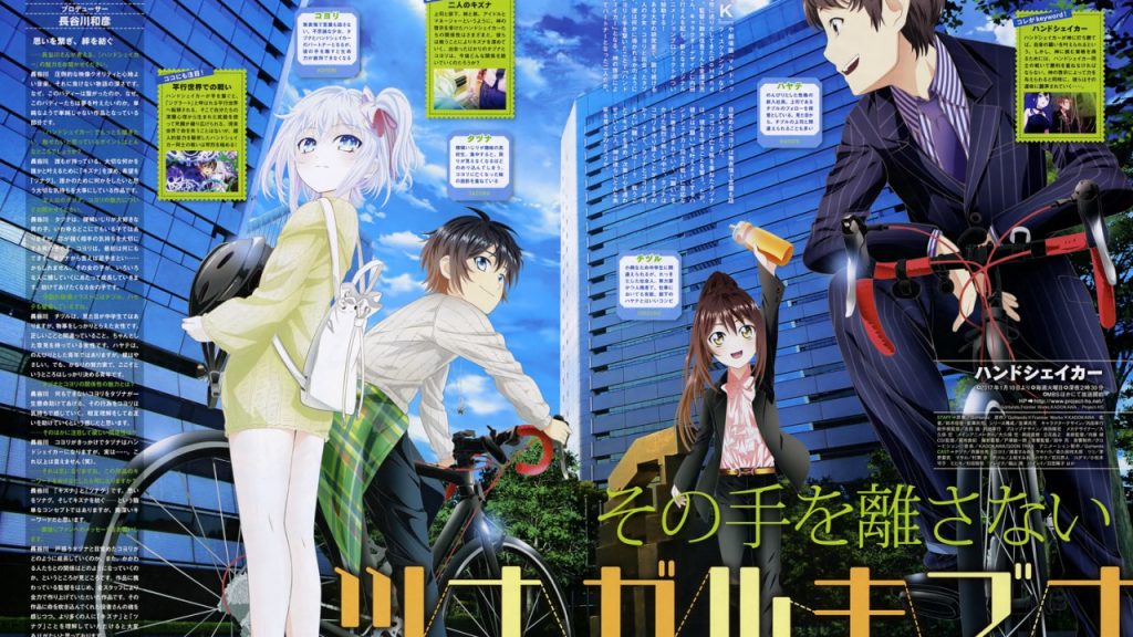 Hand Shakers, Kabaneri of the Iron Fortress, Alderamin og Zero kara Hajimeru Mahou no Sho scans