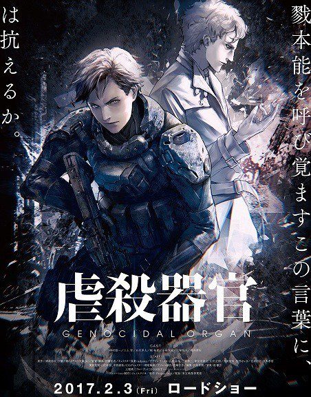 Genocidal Organ (Project Itoh) vinter 2017 anime film trailer og plakat