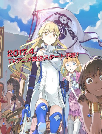 Is It Wrong to Try to Pick Up Girls in a Dungeon? Sword Oratoria forår 2017 anime teaser trailer