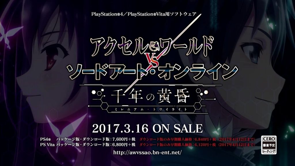 Accel World vs. Sword Art Online: Millennium Twilight video (PS4/Vita)