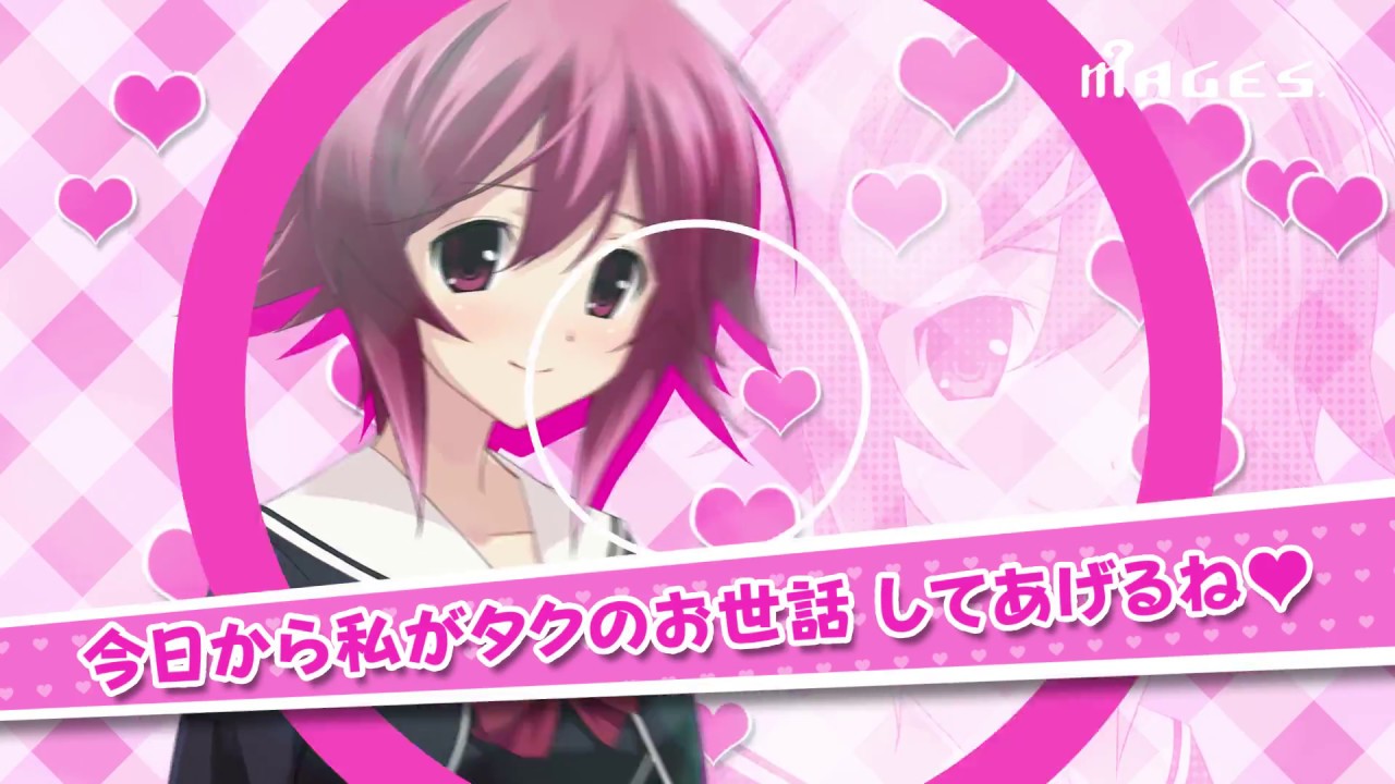 Chaos;Child: Love Chu Chu!! TV reklame (PS4/Vita)