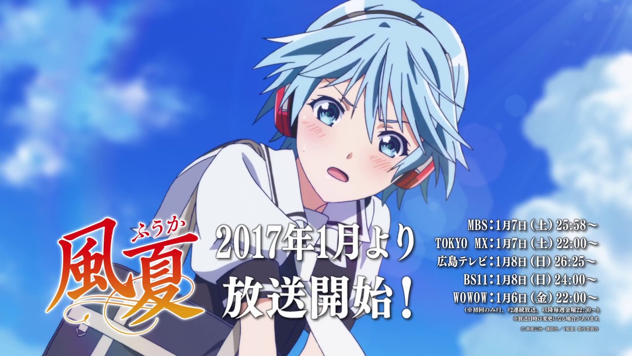 Fuuka vinter 2017 TV anime trailer