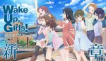 Wake Up, Girls! Shinshou TV anime i 2017