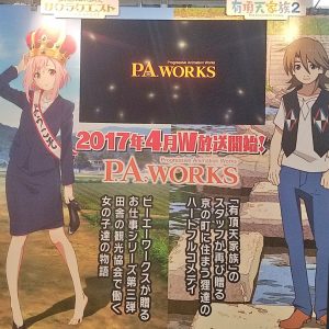 Uchouten Kazoku (The Eccentric Family) sæson to til april 2017