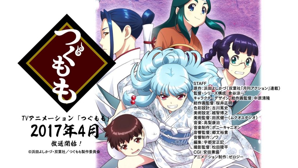 Tsugumomo forår 2017 anime info og teaser trailer