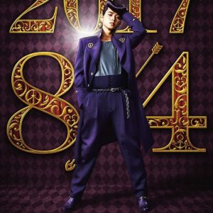 JoJo’s Bizarre Adventure: Diamond is Unbreakable (Chapter 1) live-action film billede