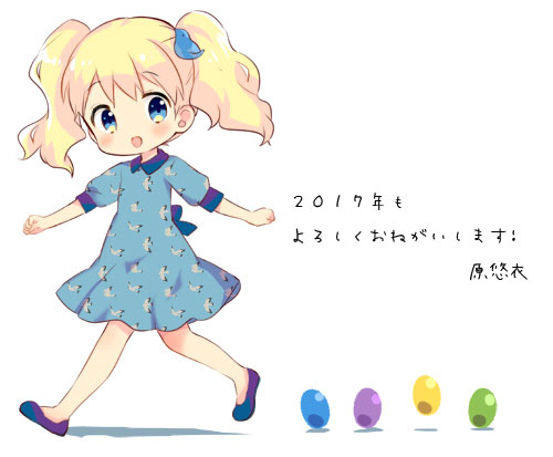 Yui Hara (Kinmoza! Kiniro + Mosaic)