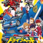 Takara Tomys legetøjsbiler inspirerer Tomica Hyper Rescue Drive Head anime til april