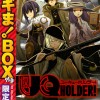 UQ Holder! TV anime til oktober 2017