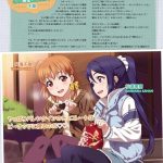 Love Live! Sunshine!! scans fra Dengeki G’s marts