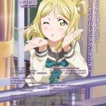 Love Live! Sunshine!! scans fra Dengeki G’s marts