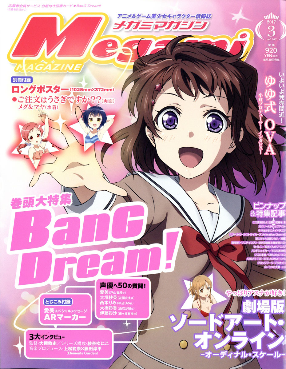 BanG Dream! på forsiden af Megami marts