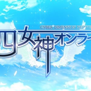 Four Goddesses Online: Cyber Dimension Neptune OP (PS4)