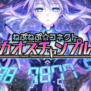 Nep-Nep Connect: Chaos Chanpuru OP (Vita)