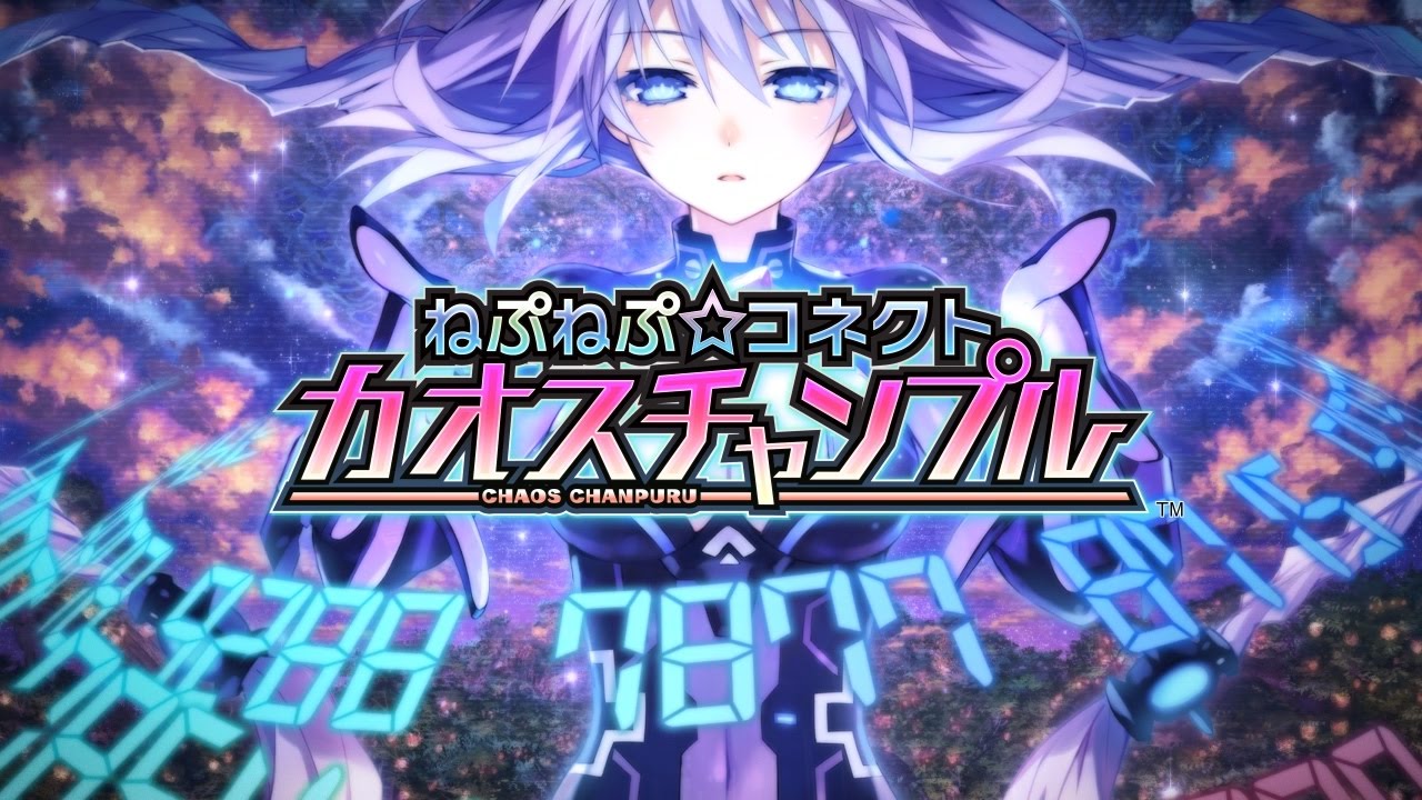 Nep-Nep Connect: Chaos Chanpuru OP (Vita)