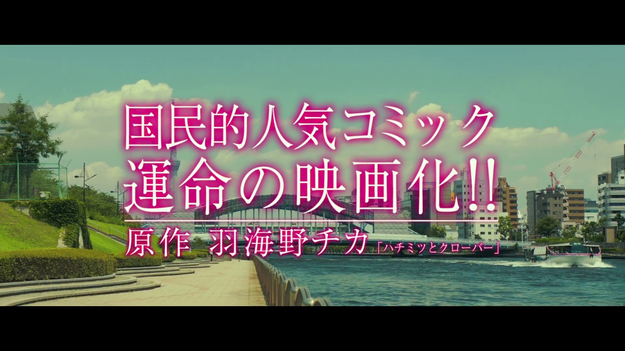 Sangatsu no Lion live-action film trailer