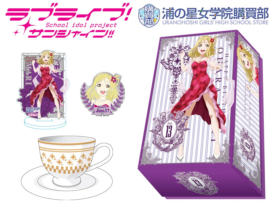 Mari Birthday Box sæt afsløret