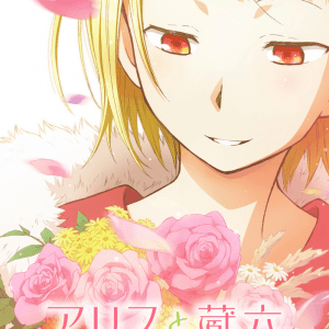 Alice to Zouroku forår 2017 TV anime trailer, characters designs og billede