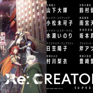 Re:Creators TV anime roller