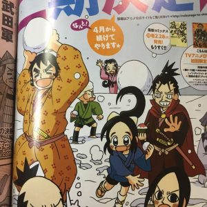 Nobunaga no Shinobi S2 kommer til april 2017