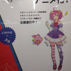 AIC annoncerer ny serier