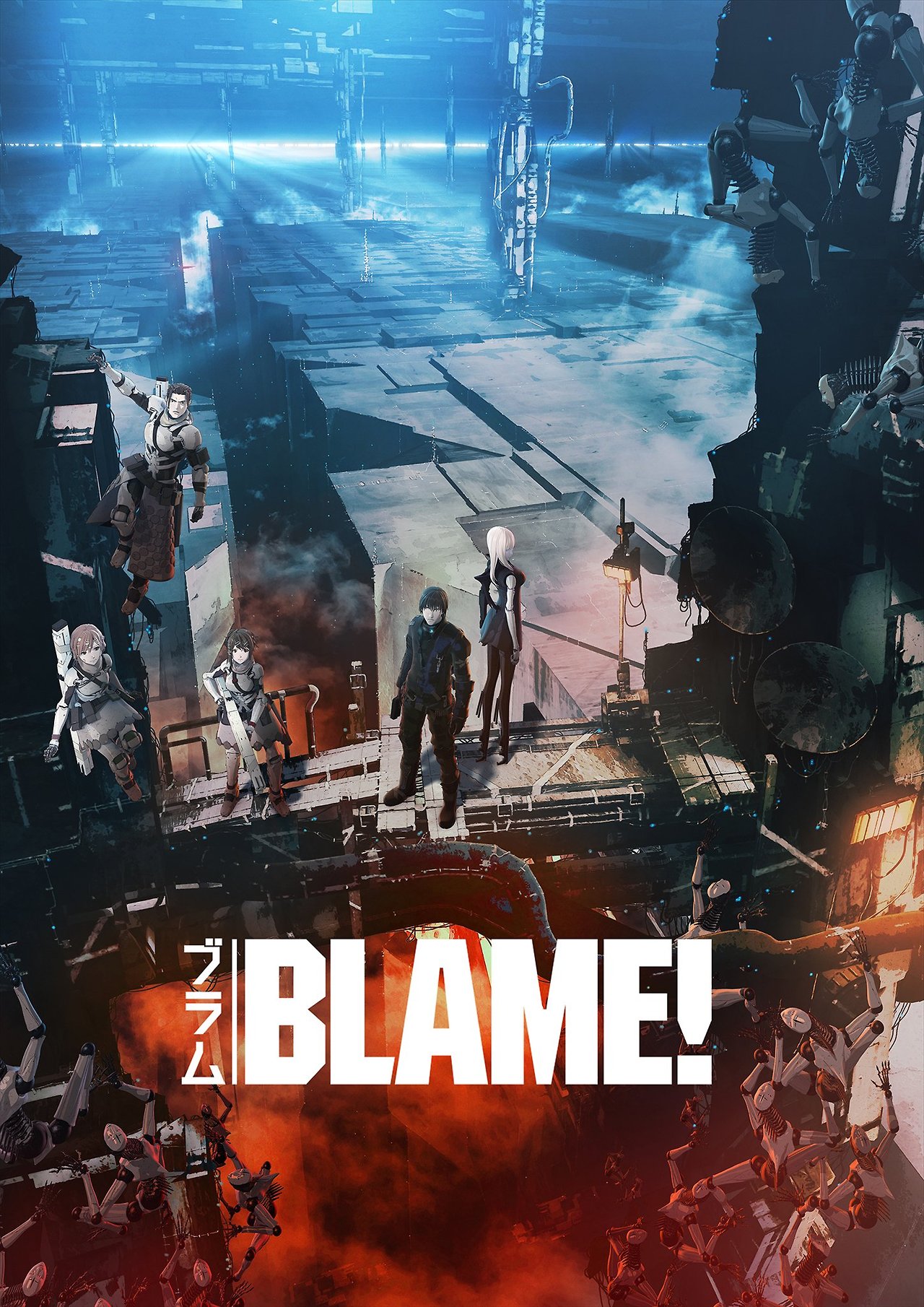 Blame! anime film billeder og trailer