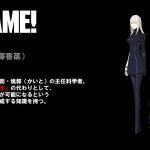 Blame! anime film billeder og trailer