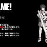 Blame! anime film billeder og trailer