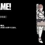 Blame! anime film billeder og trailer