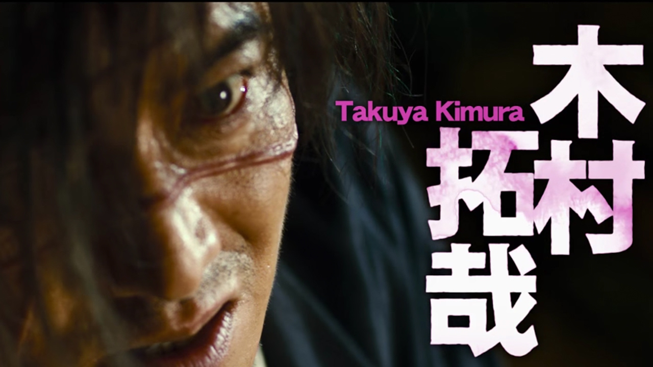 Blade of the Immortal live-action film trailer to