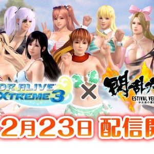 DOAX3 x Senran Kagura anden DLC pakke trailer