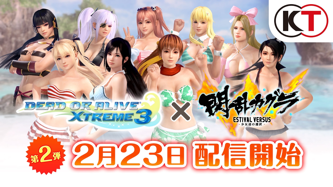 DOAX3 x Senran Kagura anden DLC pakke trailer