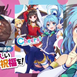 Konosuba Cheers! artbook reklame video