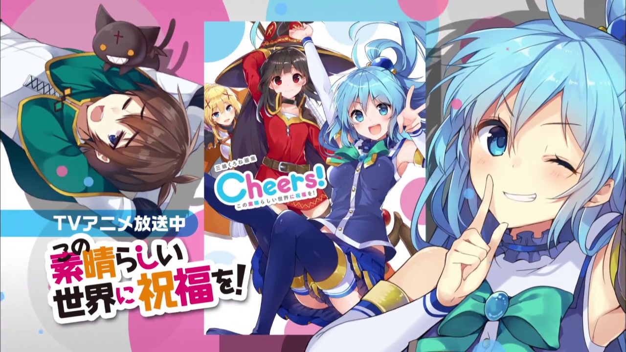 Konosuba Cheers! artbook reklame video