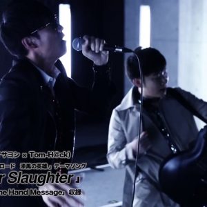 OxT - “Laughter Slaughter” kort musikvideo | Overlord: Shikkoku no Tenshi film tema sang