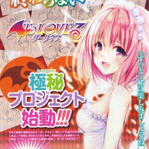 To Love-Ru Darkness slutter med næste kapitel